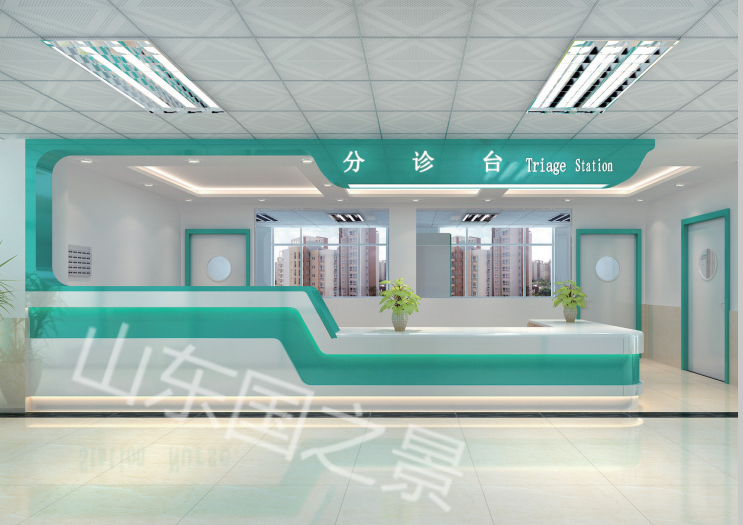 分诊台