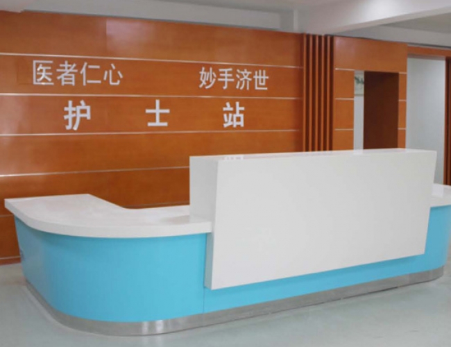 医院护士站 医院护士站