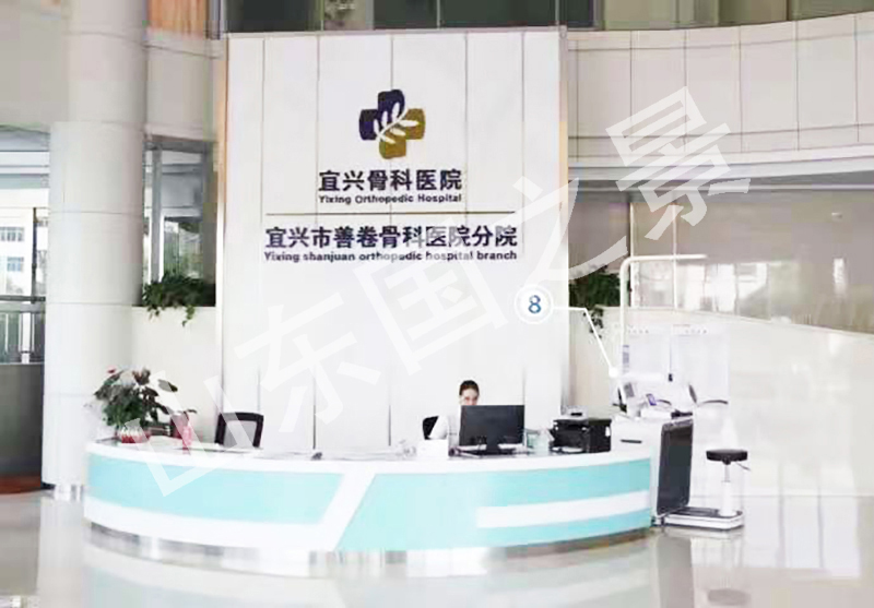 半圆形导诊台