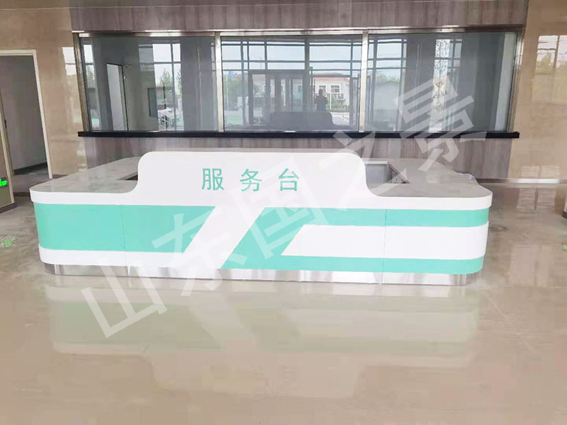 方型导诊台